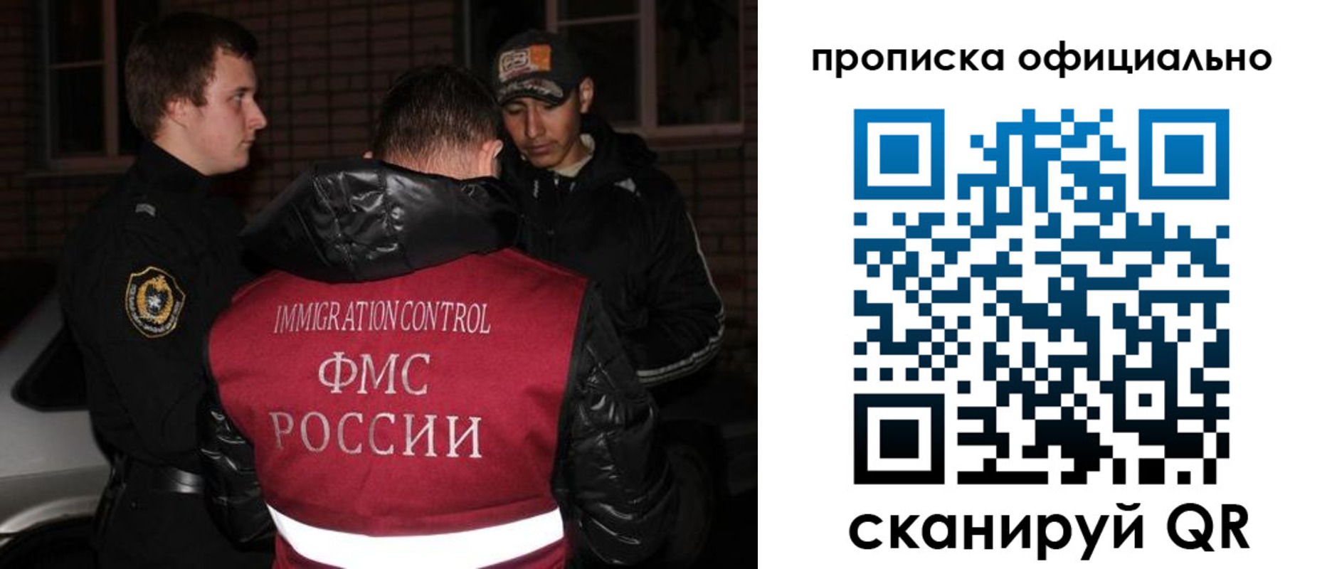 прописка для военкомата в Дмитрове